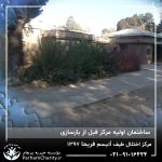 بازسازی ساختمان اولیه مرکز اتیسم فریحا وابسته به موسسه خیریه مهرگسترپرهام تهران 1397