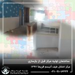 بازسازی ساختمان اولیه مرکز اتیسم فریحا وابسته به موسسه خیریه مهرگسترپرهام تهران 1397