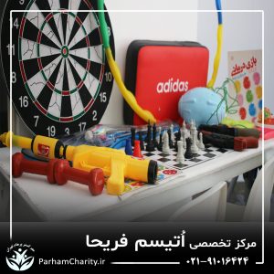 تجهیزات پیشرفته و محیط مجهز مرکز تخصصی اختلال طیف اتیسم فریحا شامل اتاق تاریک، فضای بازی و تجهیزات توانبخشی ، اتیسم فریحا ، غربالگری اوتیسم