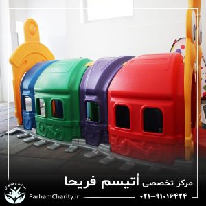تجهیزات پیشرفته و محیط مجهز مرکز تخصصی اختلال طیف اتیسم فریحا شامل اتاق تاریک، فضای بازی و تجهیزات توانبخشی ، اتیسم فریحا ، غربالگری اوتیسم