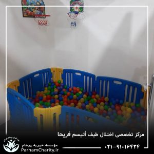 تجهیزات پیشرفته و محیط مجهز مرکز تخصصی اختلال طیف اتیسم فریحا شامل اتاق تاریک، فضای بازی و تجهیزات توانبخشی ، اتیسم فریحا ، غربالگری اوتیسم