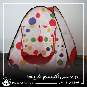 تجهیزات پیشرفته و محیط مجهز مرکز تخصصی اختلال طیف اتیسم فریحا شامل اتاق تاریک، فضای بازی و تجهیزات توانبخشی ، اتیسم فریحا ، غربالگری اوتیسم