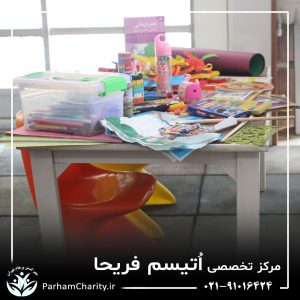 تجهیزات پیشرفته و محیط مجهز مرکز تخصصی اختلال طیف اتیسم فریحا شامل اتاق تاریک، فضای بازی و تجهیزات توانبخشی ، اتیسم فریحا ، غربالگری اوتیسم