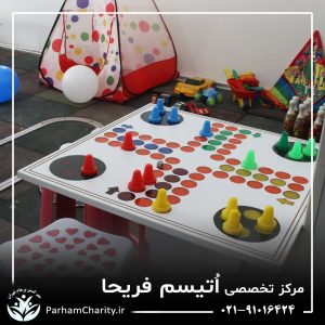 تجهیزات پیشرفته و محیط مجهز مرکز تخصصی اختلال طیف اتیسم فریحا شامل اتاق تاریک، فضای بازی و تجهیزات توانبخشی ، اتیسم فریحا ، غربالگری اوتیسم