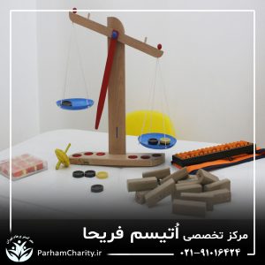 تجهیزات پیشرفته و محیط مجهز مرکز تخصصی اختلال طیف اتیسم فریحا شامل اتاق تاریک، فضای بازی و تجهیزات توانبخشی ، اتیسم فریحا ، غربالگری اوتیسم