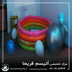 تجهیزات پیشرفته و محیط مجهز مرکز تخصصی اختلال طیف اتیسم فریحا شامل اتاق تاریک، فضای بازی و تجهیزات توانبخشی ، اتیسم فریحا ، غربالگری اوتیسم