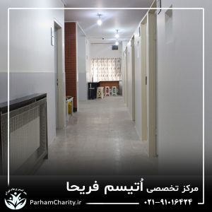 تجهیزات پیشرفته و محیط مجهز مرکز تخصصی اختلال طیف اتیسم فریحا شامل اتاق تاریک، فضای بازی و تجهیزات توانبخشی ، اتیسم فریحا ، غربالگری اوتیسم