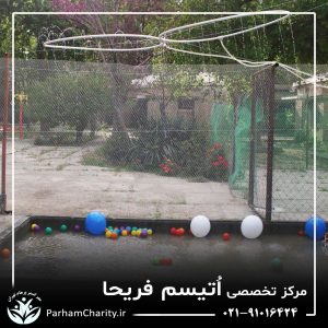 تجهیزات پیشرفته و محیط مجهز مرکز تخصصی اختلال طیف اتیسم فریحا شامل اتاق تاریک، فضای بازی و تجهیزات توانبخشی ، اتیسم فریحا ، غربالگری اوتیسم