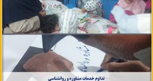 تداوم برنامه‌های میدانی، فرآیند ارائه مشاوره‌های تخصصی در خیابان فردوسی علیرغم بارندگی